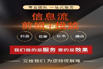 行业趋势：信息流广告优化的最新实践与案例